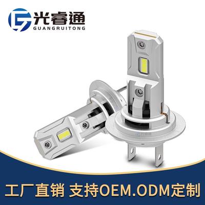 跨境12-24汽车H7前照灯80W高流明直插式LED前大灯K10改装车灯3570