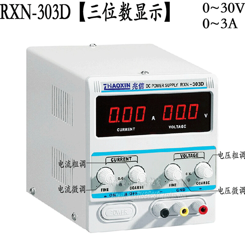 PS303D直流稳压电源RXN305D可调维修电源30V5A 60V3A带毫安 电子元器件市场 其它元器件 原图主图