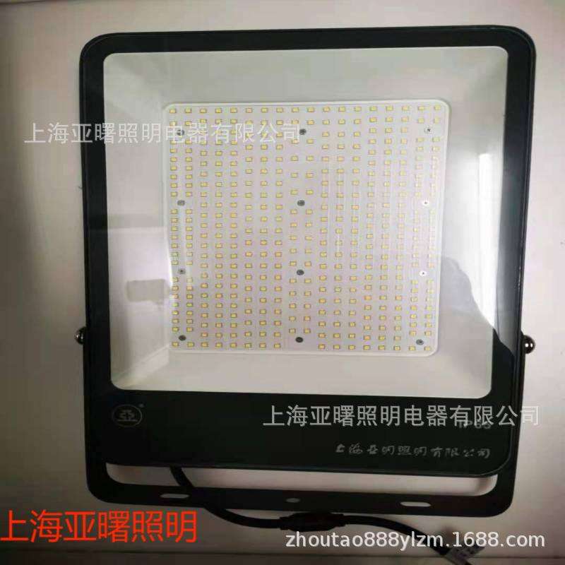 上海亚明LED投光灯泛光灯FG66A-30W灯具皓月系列30W户外灯具