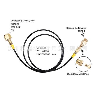跨境新款1.5米黑色细管CGA320 W21.8接铜本色苏打快插苏打管