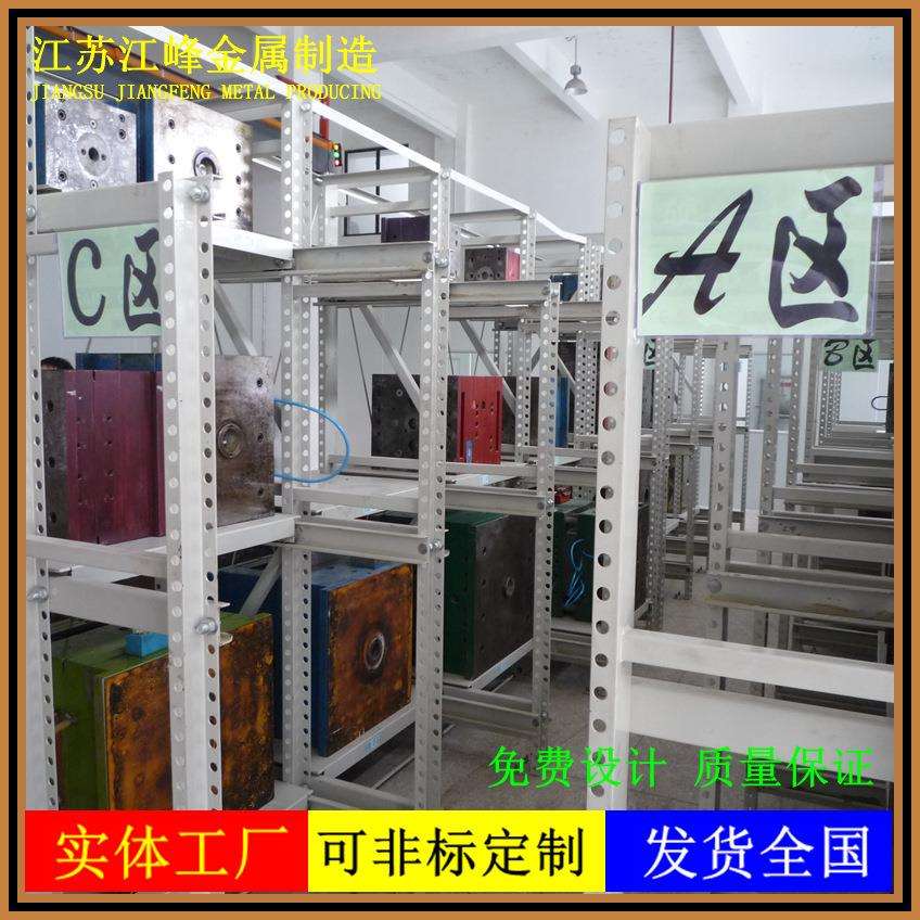 工厂直销模具货架钢结构重型仓库车间置物架全开半开抽屉式货架