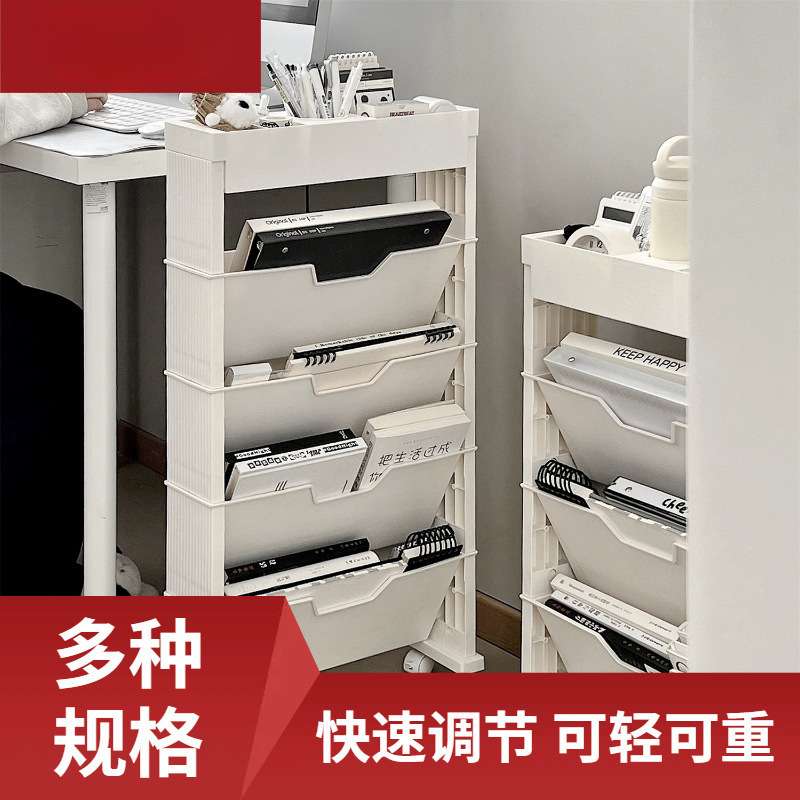 可移动书本收纳架小推车学生书桌旁夹缝置物架宿舍桌边下多层书架
