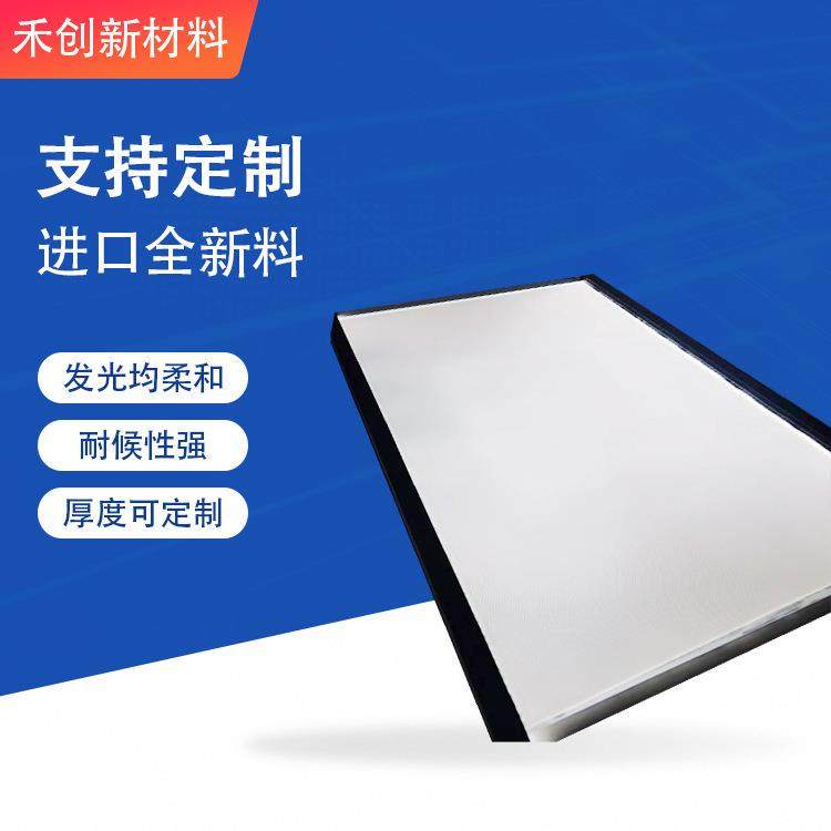 PS扩散板LED发光扩散板透明有机玻璃亚克力导光板吊顶灯罩均光X20,3C数码配件,USB灯,淘宝优惠券,粉丝福利购,淘宝优惠卷