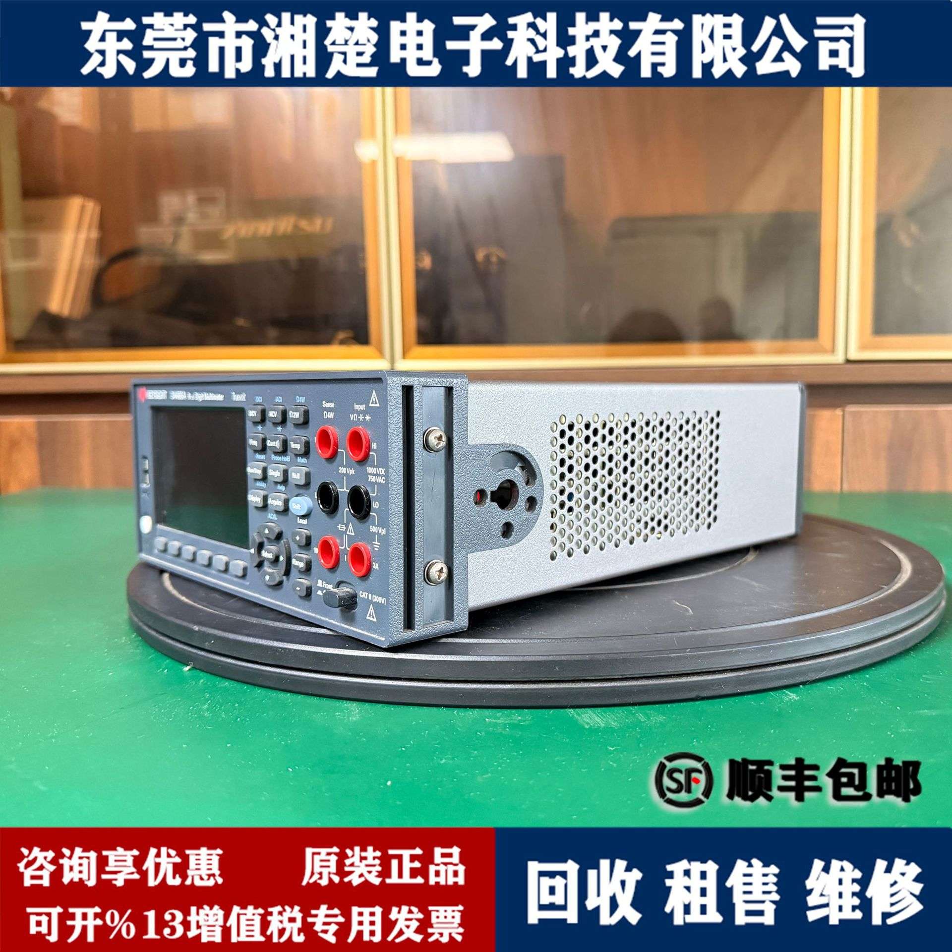 是德科技34465A/34460A/34461A高精度数显台式小型数字万用表出售