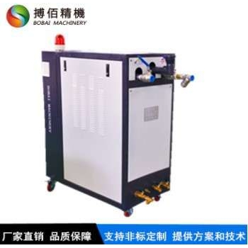 橡胶密炼机温控机 炼胶机温度控制系统 油加热器 运油式油温机