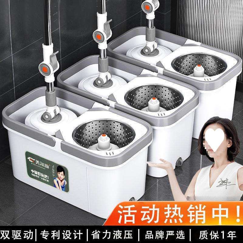 美尔雅旋转拖把干湿两用免手洗加大加厚家用旋转拖懒人吸水拖把桶