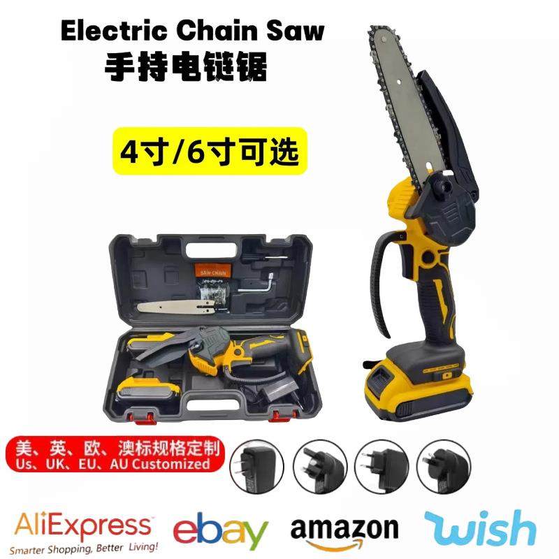 电链锯4寸6寸大功率充电式锂电锯家用便捷式伐木园林跨境电动工具,玩具/童车/益智/积木/模型,毛绒/玩偶/公仔/布艺类玩具,淘宝优惠券,粉丝福利购,淘宝优惠卷