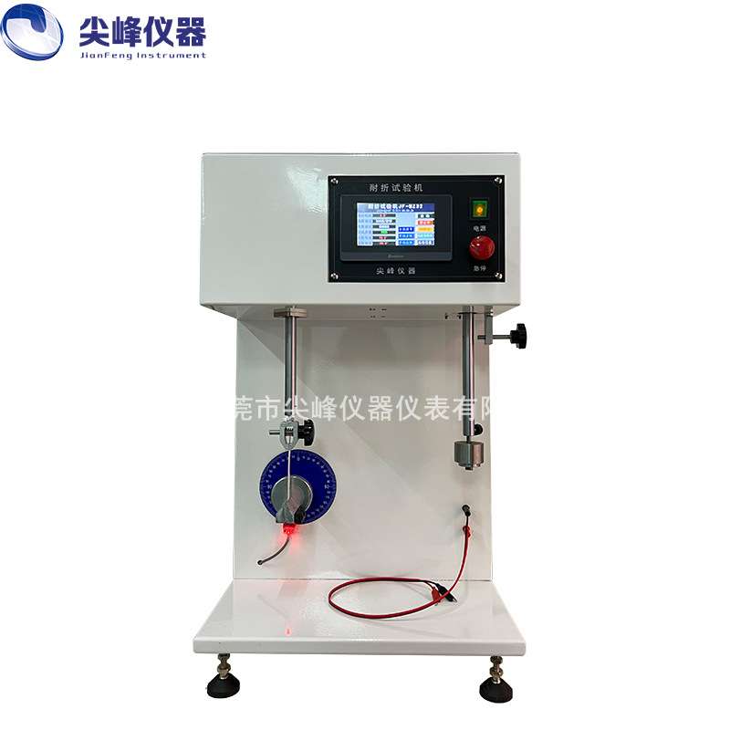 尖峰 弯折试验机 电子产品FPC软板耐挠折 耐屈折寿命检测试验机