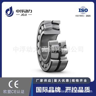 JOJI中浮轴承21319瑞典调心滚子轴承22218E冶金22319EK 21320E/C3