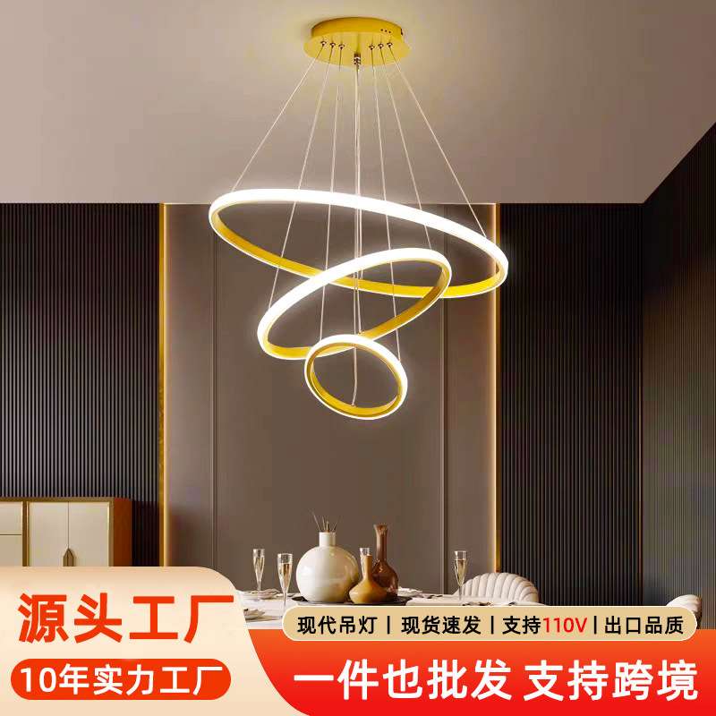 现代简约餐厅灯客厅卧室房间led主灯枝形吊灯中山家装灯具厂直销