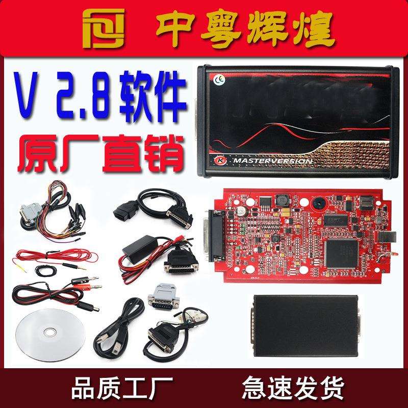 跨境KESS V5.017 V2.80 KTAG V7.020 V2.25ECU Chip Tu-ning Tool