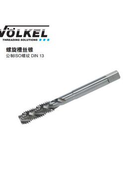 VOLKEL/德国沃克 日标螺旋槽丝锥FormC M2.5~M30