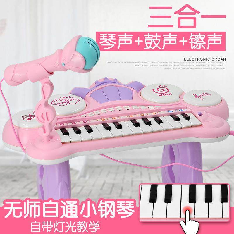 新款儿童早教多功能电子琴玩具女孩仿真钢琴24键带麦克风音乐玩具
