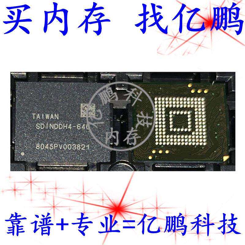 SDINDDH4-64G 153FBGA UFS2.1 64GB 拆机植球好测试好LUN0