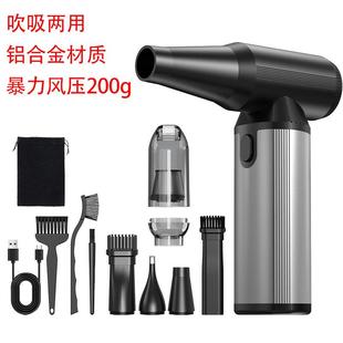 新跨境车载吸尘器无刷吸吹一体无线吹尘器户外迷你大功率暴力风扇