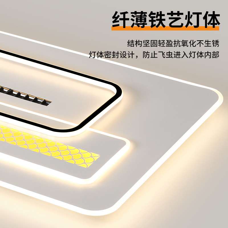 大气客厅主灯led吸顶灯现代简约大厅大灯卧室餐厅灯全屋灯具套餐