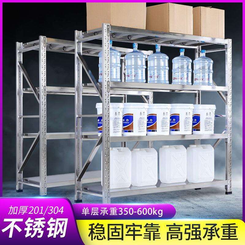 304不锈钢重型货架仓储仓库商用多层厨房置物架冷库地下室储物架