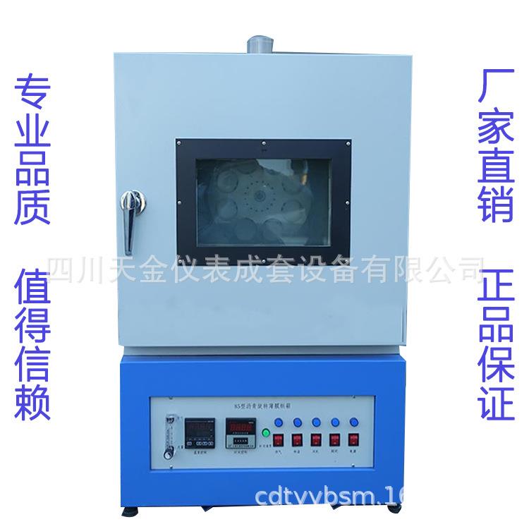 沥青薄膜烘箱旋转82/85y型保温控温恒温加热箱沥青薄膜旋转烘箱