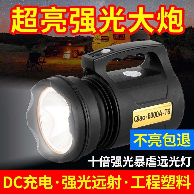 道路警示灯照明灯红黄绿交通信号灯白光充电移动巡逻灯探照灯手电