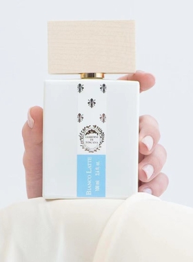 Di Toscana香水白牛奶白拿铁托 托斯卡纳花园蓝海Bianco Latte试