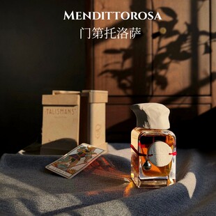 门第托洛萨香水试香北方人才天狼星愚人圣意Mendittorosa正品小样