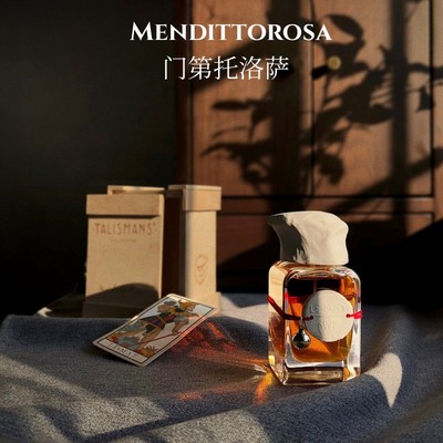 门第托洛萨香水试香北方人才天狼