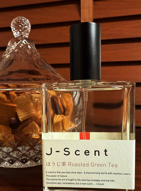 日本jscent香水合肌恋雨j scent焙茶沉香落雁花间酒正品试香小样