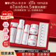 薇诺娜美白淡斑套装 礼盒 修白水乳护肤品改善暗黄官方旗舰店正品