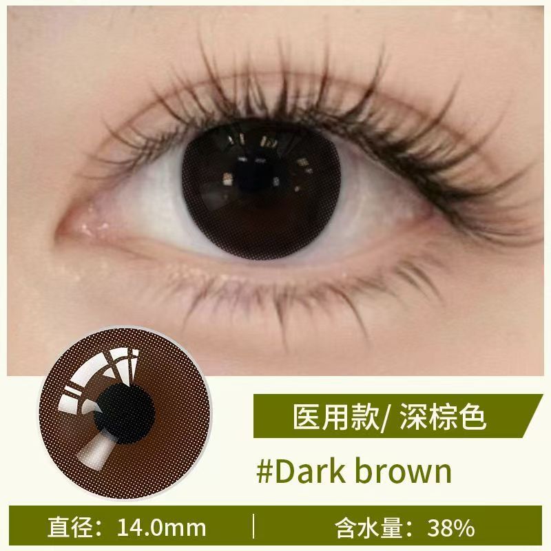 医用美容片盲片恋彩年抛无视力盲人虹膜瑕疵遮挡大小直径棕色LE