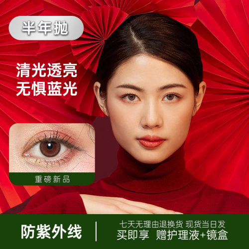 潮流精品，品质保证