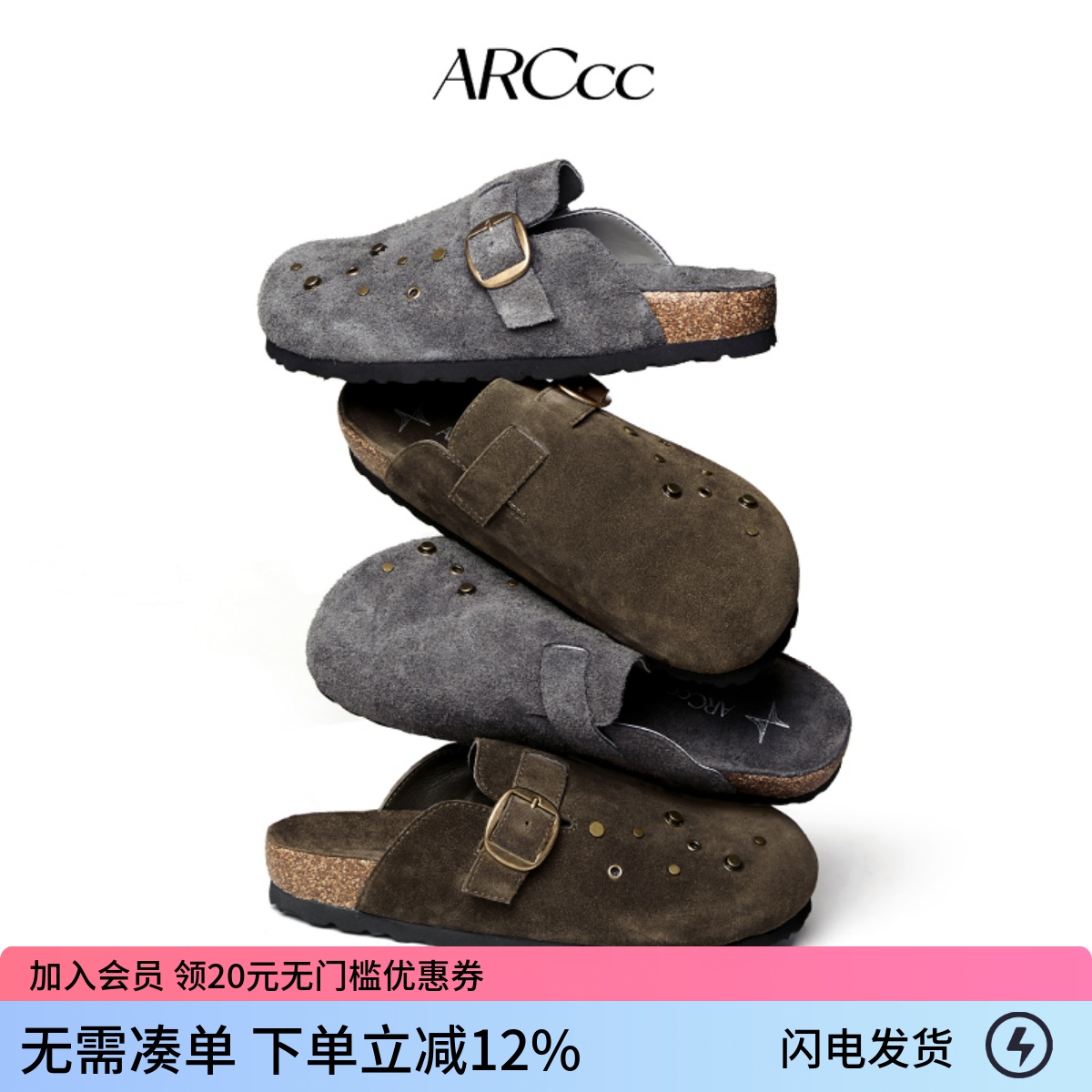 ARCcc Metal M03 原创铆钉金属牛反绒勃肯鞋包头半拖 秋冬一脚蹬