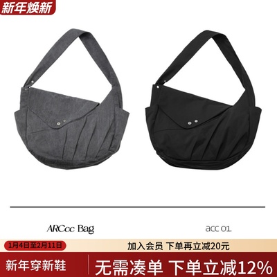 ARCcc 飞碟流浪包磁吸扣翻盖单肩斜跨邮差包男女通勤包