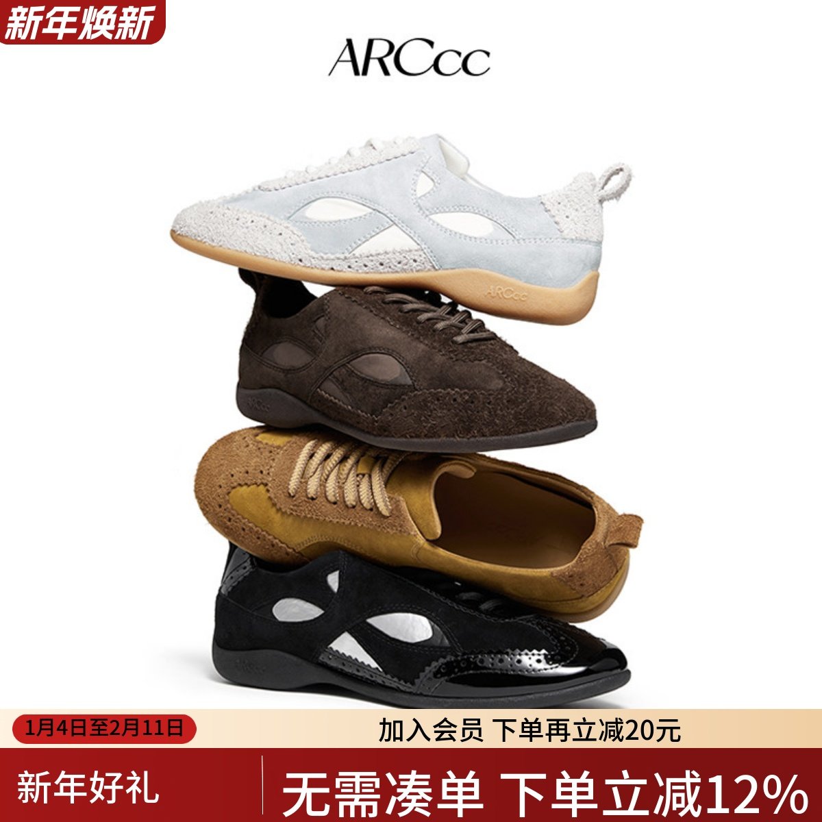 ARCcc Mobius Lightning系列 雕花德训鞋平底鞋休闲鞋 男女,流行男鞋,德训鞋,淘宝优惠券,粉丝福利购,淘宝优惠卷