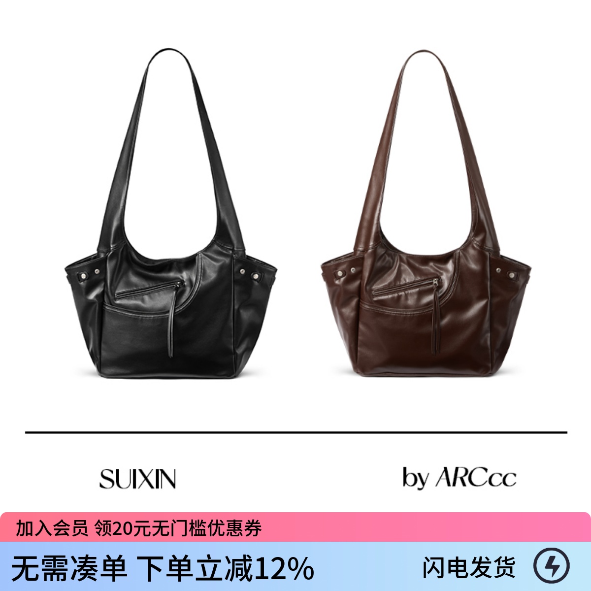 ARCcc x SUIXIN随形 多空间拉链斜挎单肩包 通勤百搭男女休闲皮包