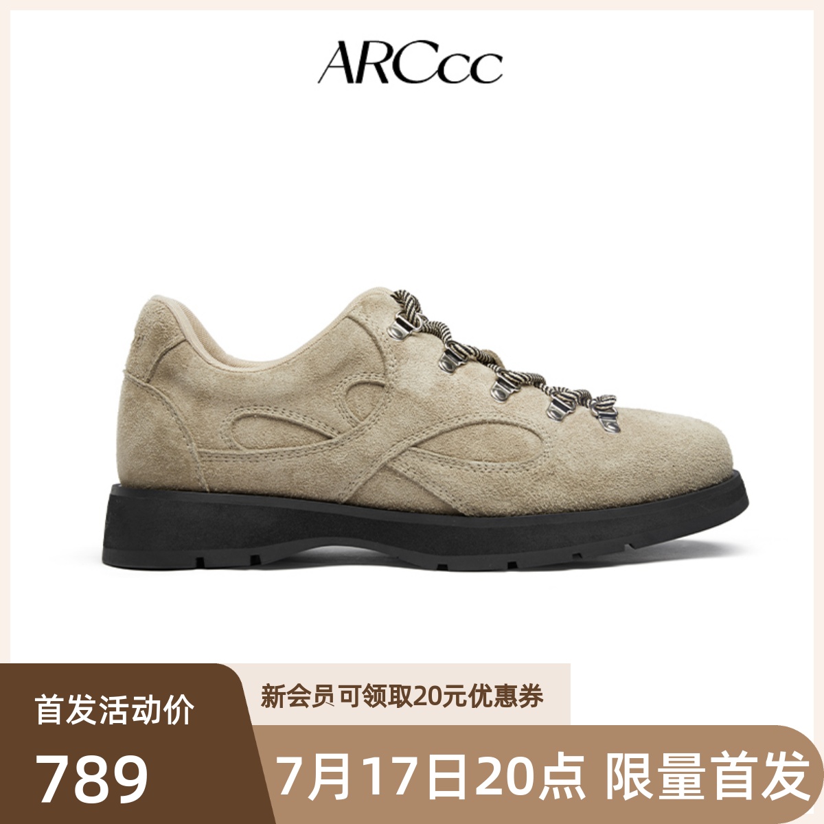 ARCcc Mobius A05 登山德比皮鞋 增高真皮休闲鞋