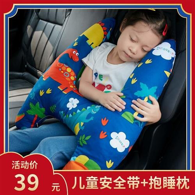 儿童靠枕车上汽车睡枕抱枕两用汽车头枕护颈枕车载V用品 睡觉神器