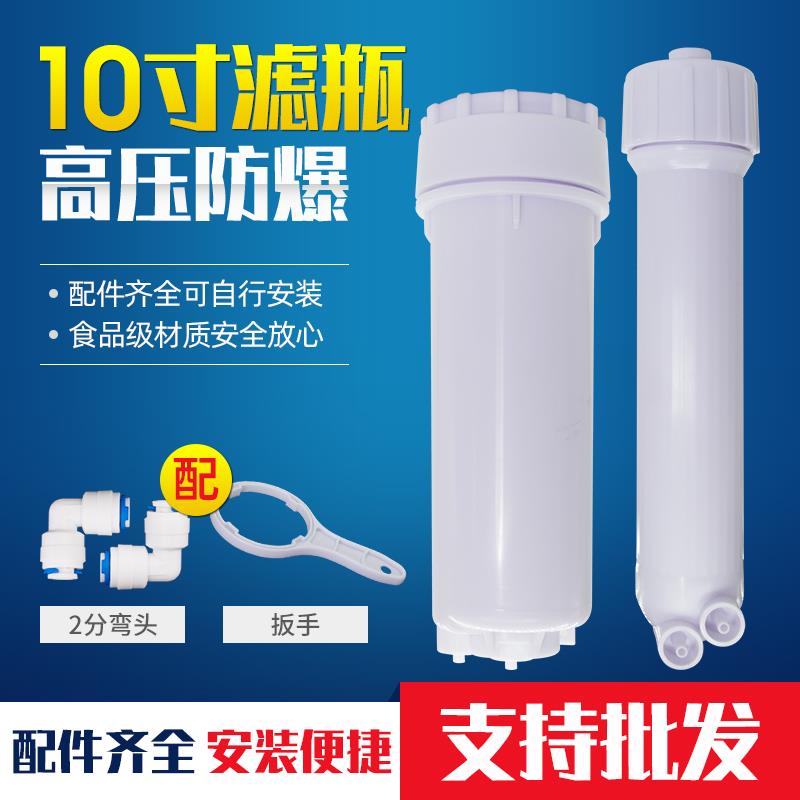 净水器滤芯盖子净水器滤瓶盖子净水机配件10寸滤瓶滤桶滤芯壳通用