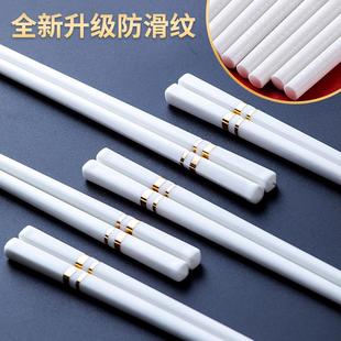 陶瓷筷子防滑家用景德镇高档象牙白骨瓷筷子防潮抗摔耐高温送礼