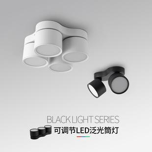 四头筒灯客厅无主灯方形斗胆灯吸顶家用可调角度智能三色调光 明装
