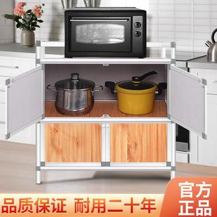 餐边柜橱柜简易组装 不生锈新款 储物柜置物架落地厨房收纳小柜子
