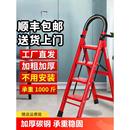 梯子家用折叠人字梯多功能室内楼梯爬梯安全加厚伸缩小型便携步梯
