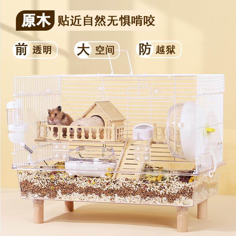 仓鼠笼金丝熊专用窝47超便宜大的基础笼子夏天用品大全超豪华别墅