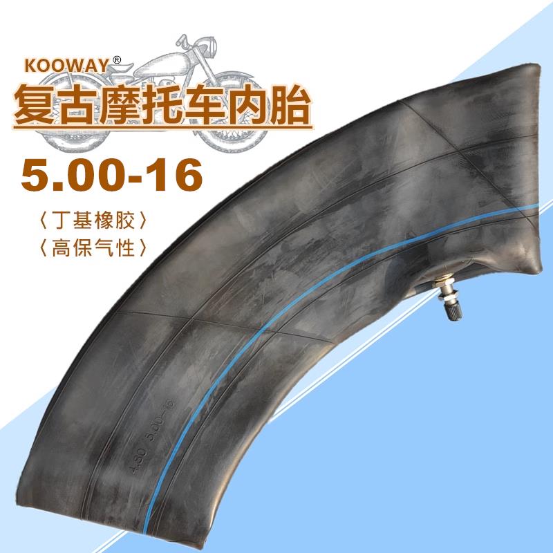 复古摩托车内胎5.00-16重机车锯齿轮胎5.00-15寸130/90-15丁基胶