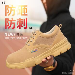 夏季 劳保鞋 男轻便 防臭防砸防刺钢包头耐磨透气电焊工安全工作鞋