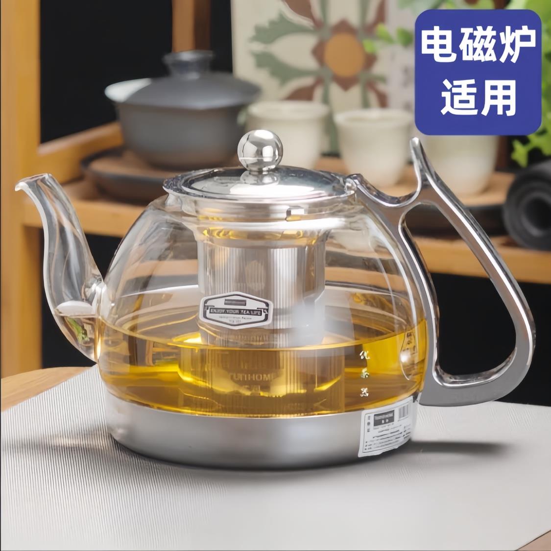 电磁炉玻璃烧水壶 电磁炉玻璃煮茶壶 玻璃泡茶壶养生壶玻璃烧水壶