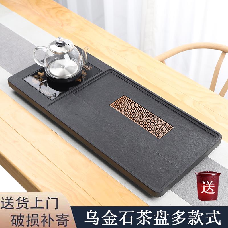 天然乌金石茶盘家用全自动烧水壶一体石茶盘办公室用茶台盘套装