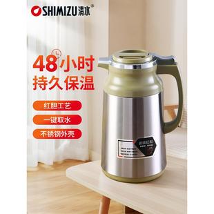 清水家用保温瓶玻璃内胆热水瓶不锈钢保温壶办公室暖壶大容量暖瓶