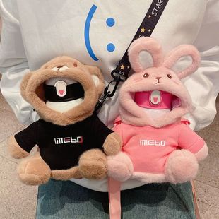 保温杯套斜挎可爱小熊杯套316儿童保温杯子可爱吸管杯女学生保温