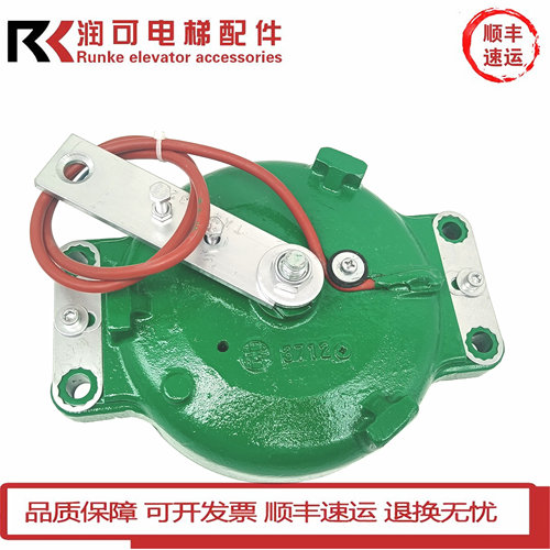 通力电梯主机抱闸制动器曳引机刹车MX06 MX10 MX18 MX20 MX11现货