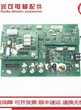 日立电梯对讲终端板DIS2000D 65000169-V20V21 DIS2000主机电源板